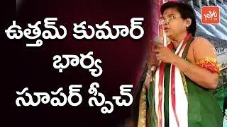 Congress Leader Uttam Padmavathi Reddy Superb Speech | Revanth Reddy | Uttam Kumar | YOYO TV Channel