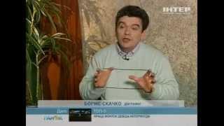 Доктор Скачко, Киев. Формула здоровья? Секрет активного долголетия? +38-067-992-40-62