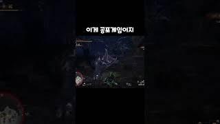 없던 종교도 생기게하는 게임