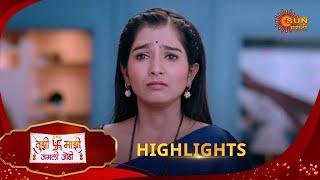 Tujhi Majhi Jamali Jodi - Highlights  | 09 Mar 2025 | Full Ep FREE on SUN NXT |  Sun Marathi