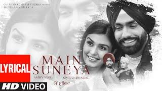 Main Suneya Lyrical | Ammy Virk | Feat. Simran Hundal, Rohaan |SunnyV, Raj |Navjit B | Bhushan Kumar