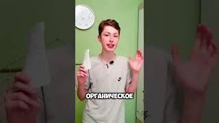 Какие виды органики существуют? #огород #сад #рецепты #садоводство #урожай
