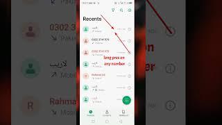 How To Delete Phone call History | Clear call history  #shorts #youtubeshorts