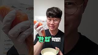 연어 매니아라면 꼭 알아야하는 정보