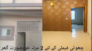 2m brand new single story beautiful house| #Hamza town|#Al-mewat properties