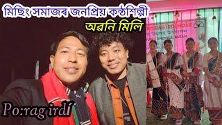 অৱনি মিলিয়ে ২নং শলিকুছি গাঁৱত কি লগালে//অই: নিতমৰ নামত,A to Z লৈ চাব@Misingmé:bodo:pín