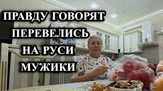 763ч Купили дешёвые фрукты и овощи/Жизнь семьи на юге/Переехать на Кубань