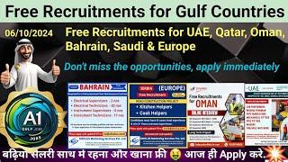 Latest Free recruitments for Gulf countries, gulf jobs today, dubai jobs today #dubai #gulfjobs