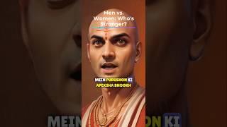 what chanakya said about women? #chanakya #chanakyaniti #motivational  #motivation #chanakyaneeti