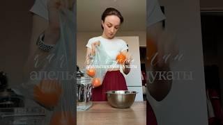 по такому принципу я делаю апельсиновые цукаты уже 5 лет)) база базовая. все расписала в описании