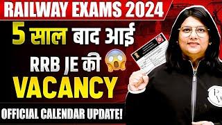 RRB JE Notification 2024 After 5 Years! |RRB JE Vacancy 2024 | Railway Calendar 2024