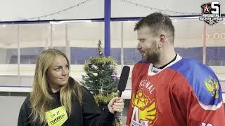 Интервью Евгения Панова.