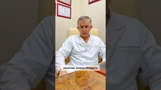 Один из самых важных вопросов, который стоит задать своему онкологу #рак #онкология #онколог
