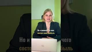 БУХ УЧЕТ для предпринимателя