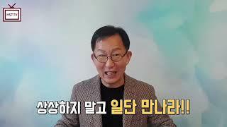 영업인이 절대 미루면 안되는 3가지