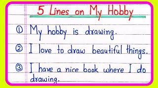 My hobby 5 lines essay | 5 lines on my hobby | My hobby short essay | My hobby