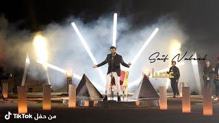 Saif Nabeel - Ghasban [TikTok Live Show] (2021) / سيف نبيل -غصبا لايف