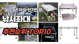 낚시좌대 추천 2023년 7월 정리해 봤어요 추천순위 TOP10