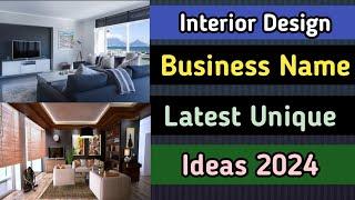 Interior Design Business Name Ideas 2024 | Interior Design Company Name Idaes #businessnamelist2024