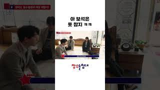 출연료는 침대로 주세요(?) #장수돌침대 #돌침대추천