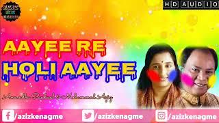 Aayi Re Holi Aayi | Mohammad Aziz | Anuradha Paudwal | Awaaz De Kahan Hai 1990 | Aziz Ke Nagme