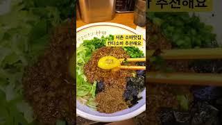 ㅅㅓ촌 데이트, 뭐 먹을지 고민되요?경복궁역 서촌에 있는 소바맛집 추천해요!