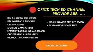 Channel Intro | Live Cricket | you will get in this channel All Cricket & Game News | Gazi tv live
