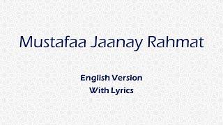 Mustafaa Jaanay Rahmat | English Version | Lyrics (Ramadan 2022)