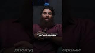 ПОЛНОЕ ВИДЕО на YouTube: «Арсен Маркарян & Енина»  #психология #подкаст #енина