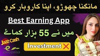 Best jazzcash earning app without investment 2024 | Real earn money app online business