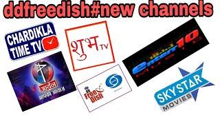 Ddfreedish#new channel add free to air