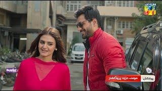 Jaan Se Pyara Juni - Ep 04 Promo - Tomorrow At 8 PM [ Hira Mani, Zahid Ahmed & Mamya Shajaffar ]