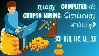 GPU CRYPTO MINING TUTORIAL IN TAMIL | EARN DAILY