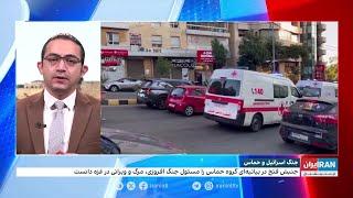 جنبش فتح: حماس با گرو گذاشتن خود به نفع جمهوری اسلامی، منافع فلسطینی‌ها را به خطر انداخت