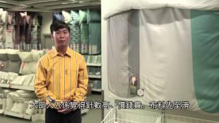 IKEA Hong Kong 被套枕袋正解 (2013)