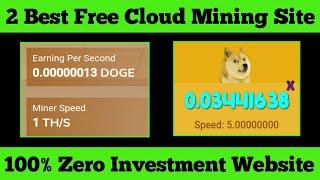 2 Best Free Dogecoin Cloud Mining Website || Free Dogecoin Mining Website || Zero Investment Website