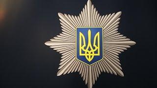 У Києві почали переатестацію співробітників МВС