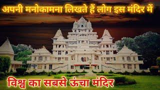 Pagal Baba Temple Vrindavan Tour || Shri Vrindavan Dham Yatra || Pagal Baba Mandir History ||