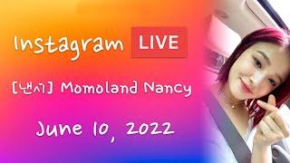 [ 낸시 ] MOMOLAND Nancy Instagram Live - 20220610