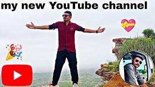 हेलो दोस्तों यह मेरा नया यूट्यूब चैनल ! साथ देने के लिए दिल से धन्यवाद New YouTube channel 