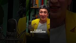 Где грань между коммуникативными навыками и манипуляцией?