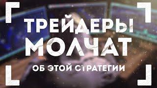 Стоит и использовать Мартингейл для опционов?  | Торговый робот для бинарных опционов в действии