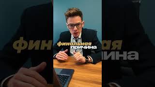 Собственник снял объект с продажи? Это не конец!  
