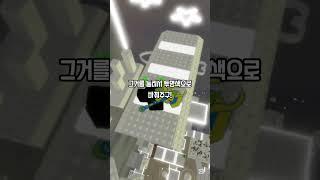 다 해줄거지? #넘기지마 #로블록스 #로블계 #추천추천추천추천추천추천추천추천추천추천 #shorts #