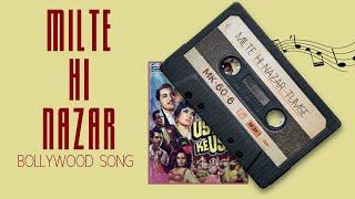 Milte Hi  नज़र तुमसे | Ustadon Ke Ustad (1963) | Asha Bhosle |  Mohammed Rafi | Manna Dey | Old songs