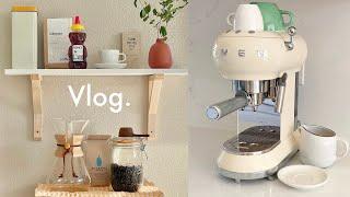 VLOG | Homebody’s Home Cafe️ SMEG Espresso Machine Unboxing 집순이의 홈카페 꾸미기 브이로그, 스메그 에스프레소/커피머신 언박싱