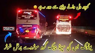 Yutong Bus Ki Motorway Road Pr Speed Check Karo | Waraich Express