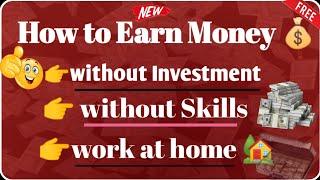 How to Earn Money without investment & skills | Online Earning | Noman Fida