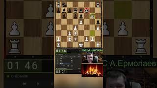 Мат в 7 ходов на стриме! Счет!  #shorts #chess #lichess #шортс #шахматы  #тактика  #ермолаев