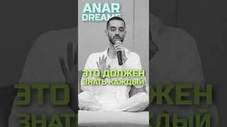Прокачай своё сознание